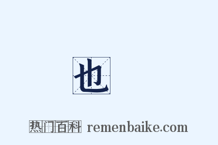 也許是什么意思的图片